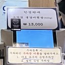 마포유수지 공영주차장 화장실 이미지