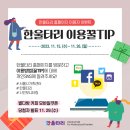 한울타리이벤트 이미지