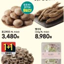 (주)이마트에브리데이 네이버블로그