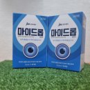 참약사한마음약국 이미지