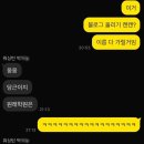 [직딩일기] 감사시즌이라 바쁜_6월 둘째 주