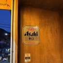 양산“유쿠리라멘” : 심야 라멘 맛집