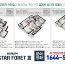 남한고등학교 내 이미지