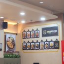 보배쭈꾸미