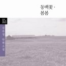 실레이야기길(봄내길 1코스) 이미지