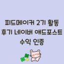 애드메이커 - 남구 왕생로144번길 3-1 | 애드메이커