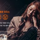 엔젤베이프 이미지