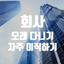 투잡파파 이미지