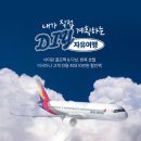 케이케이데이 주식회사