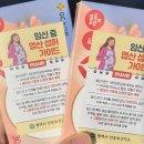 다시보건지소 이미지