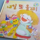 올래어린이집 이미지