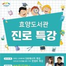 효양 이미지