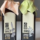 정다운 상회 이미지