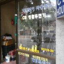미나리깡 이미지