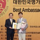 보성명가