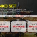 평내 술집
