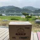 고릴라캠핑충주점 - 충주시 중원대로 3683-14 | 고릴라캠핑충주점