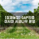 성재농장 이미지