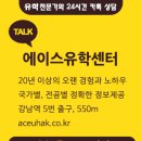글로벌 리더 체육관 | 일본국제학교-캐나디언 아카데미 고베(Canadian Academy Kobe)