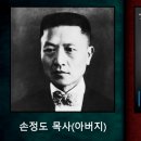 수치(數値)와 가치(창13:11-13) -부부주일/스승의 주일 이미지