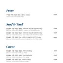 섬레스토랑 이미지