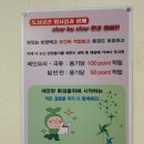 밥찬들 | 울산 범서 반찬가게 저렴하고 가성비 좋은 구영리 도시곳간 메뉴추천