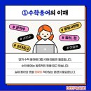강한수학교습소 이미지