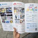 (주)젤리버스 | 광주 충장축제 버스킹월드컵 방문후기(+충격적 소식 포함)