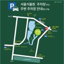 마곡8 열린숲어린이집 | 아이랑 가기 좋은 마곡 서울식물원 온실 추천 후기 주차 완벽 정리