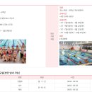 서초구민체육센터 이미지