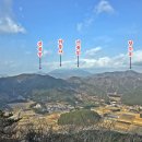 광덕봉수대 Daum카페