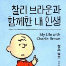 내인생의 그림기록 이미지