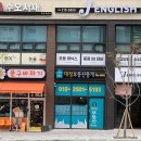 대성부동산중개사무소 이미지