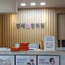 연세참한의원