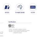 양보 태양광발전소 이미지