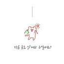 중앙시장복합주차빌딩 이미지