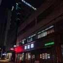 성신여대냉삼 문래동냉삼 돈암점 삼겹살 후기