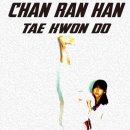 찬란한 태권도장 이미지