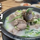 의정부 순댓국 맛집 통일순댓국 : 깊은 맛이 살아있는 숨은 맛집 후기
