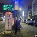 약수주유소 이미지