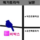 안양7동-2 이미지