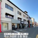 브라더공인중개사사무소 이미지