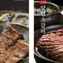 왕석쇠구이 이미지