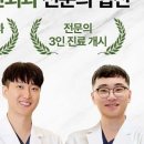 치과명작치과의원 이미지