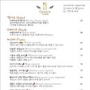 그라치에 이미지