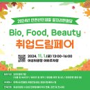 드림취업 이미지