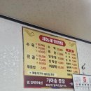 새동래식당 네이버블로그