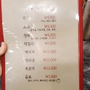 송내로 | 송내역 맛집 어부의 밥상 송내본점 해녀삼판삼합 솔직후기