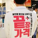 으뜸플러스안경 안양범계점 이미지