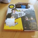 네네치킨정왕점 | 네네치킨 정왕점 :: 스노윙반반(야채맛+치즈맛)순살 솔직한 후기♪
